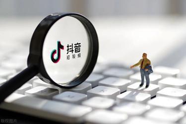 抖音漲粉絲的5大技巧-抖音怎么漲粉絲技巧